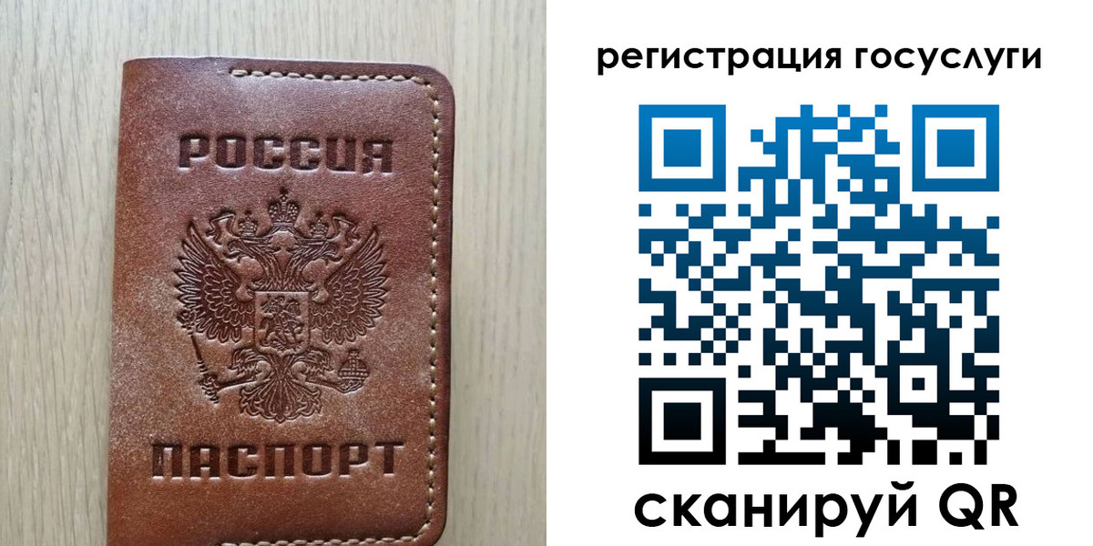 прописка в Минеральных Водах
